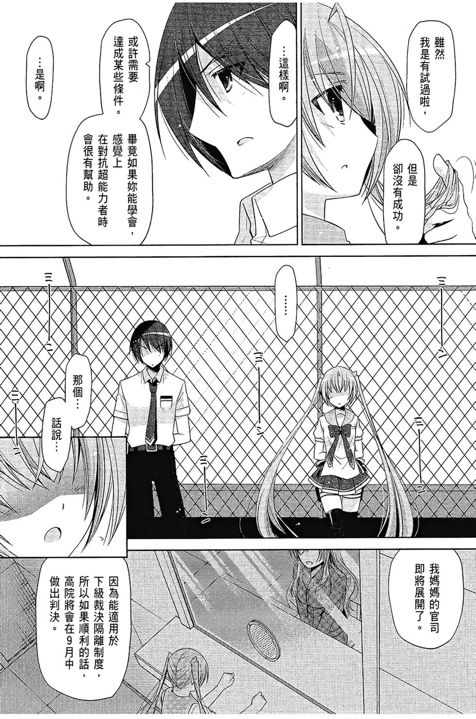 第146页