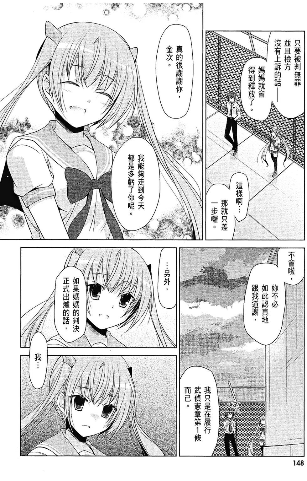 第147页