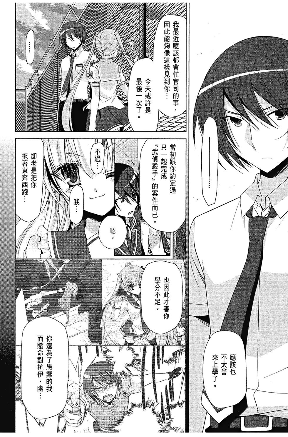 第149页