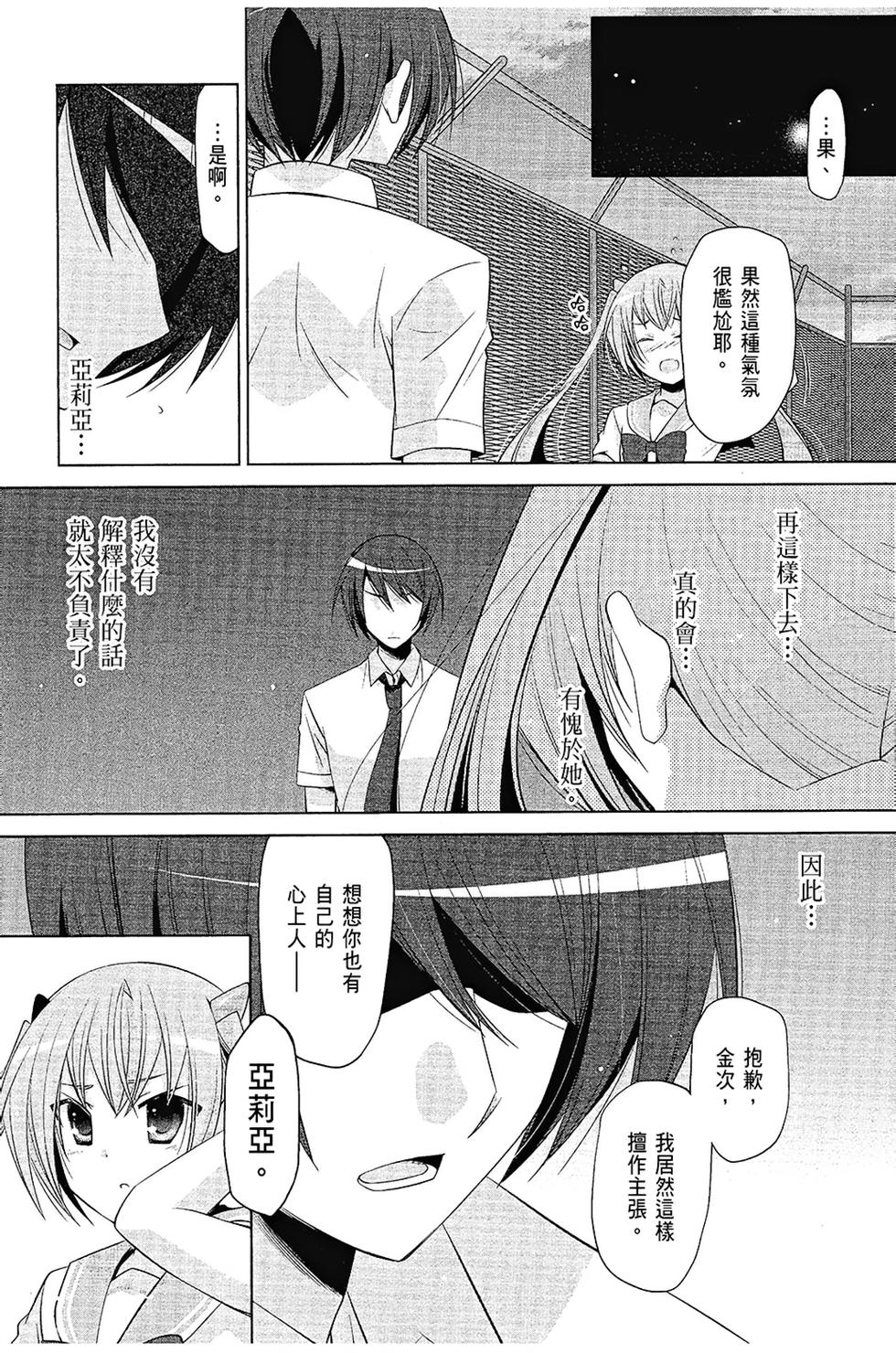 第154页