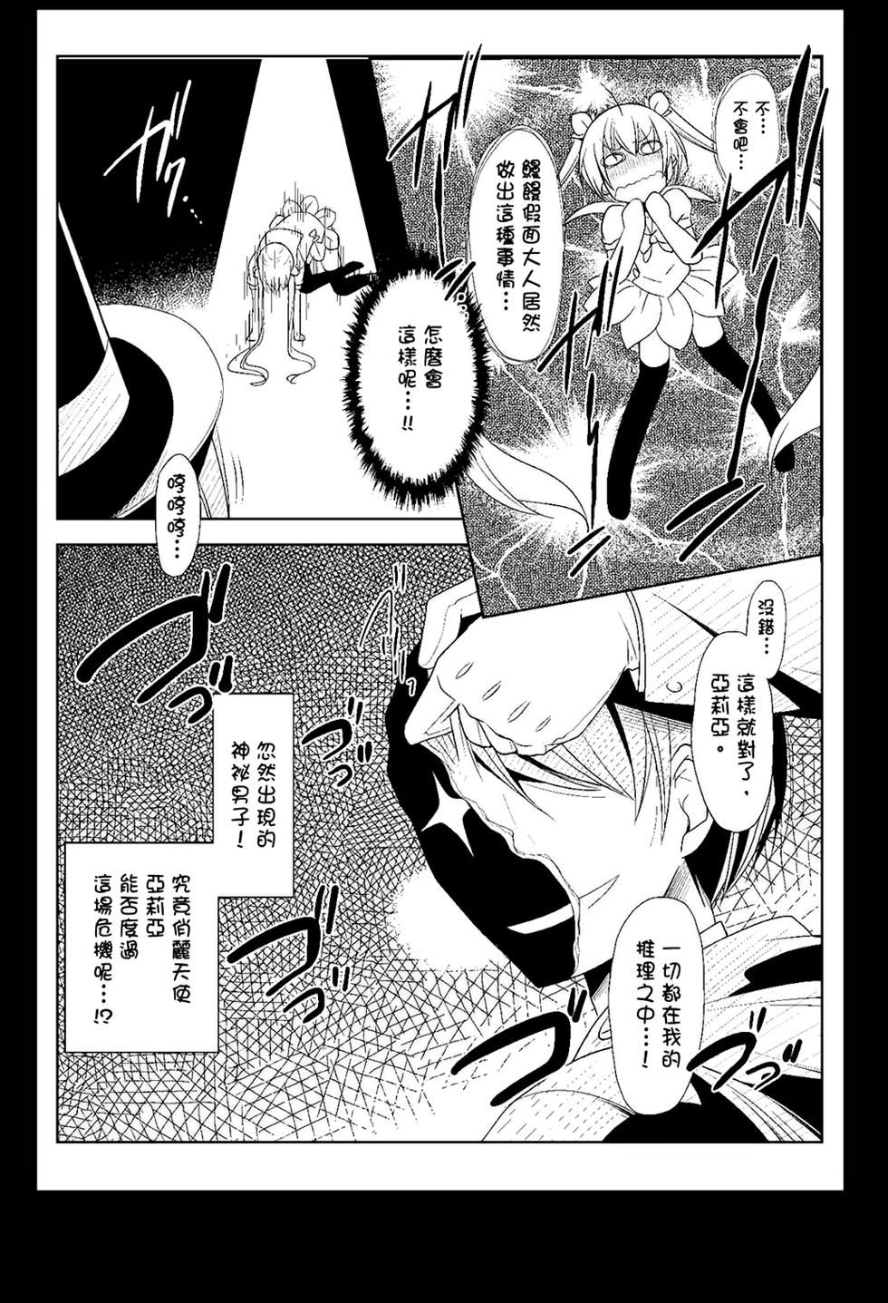 第161页