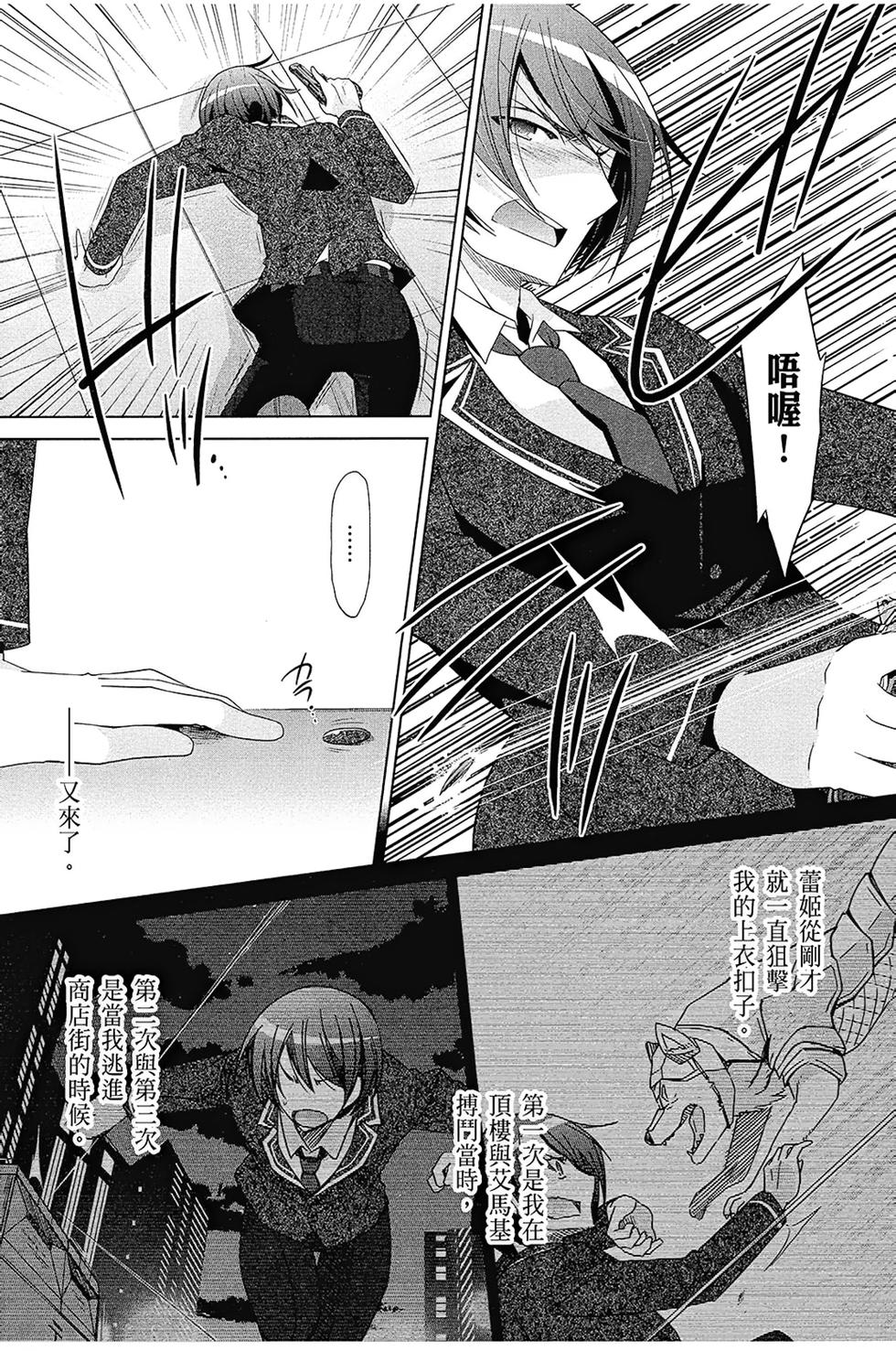 第38页