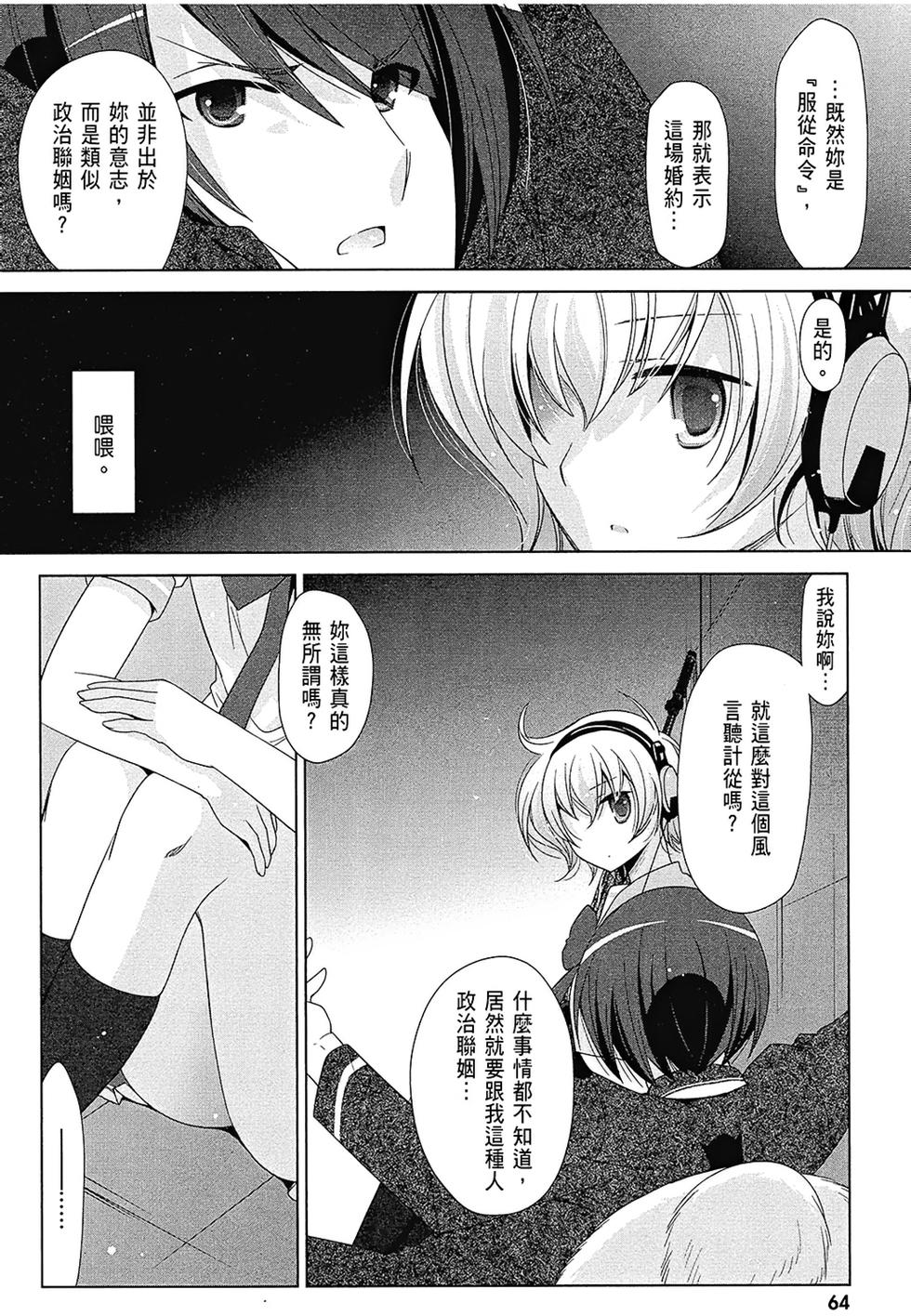 第63页