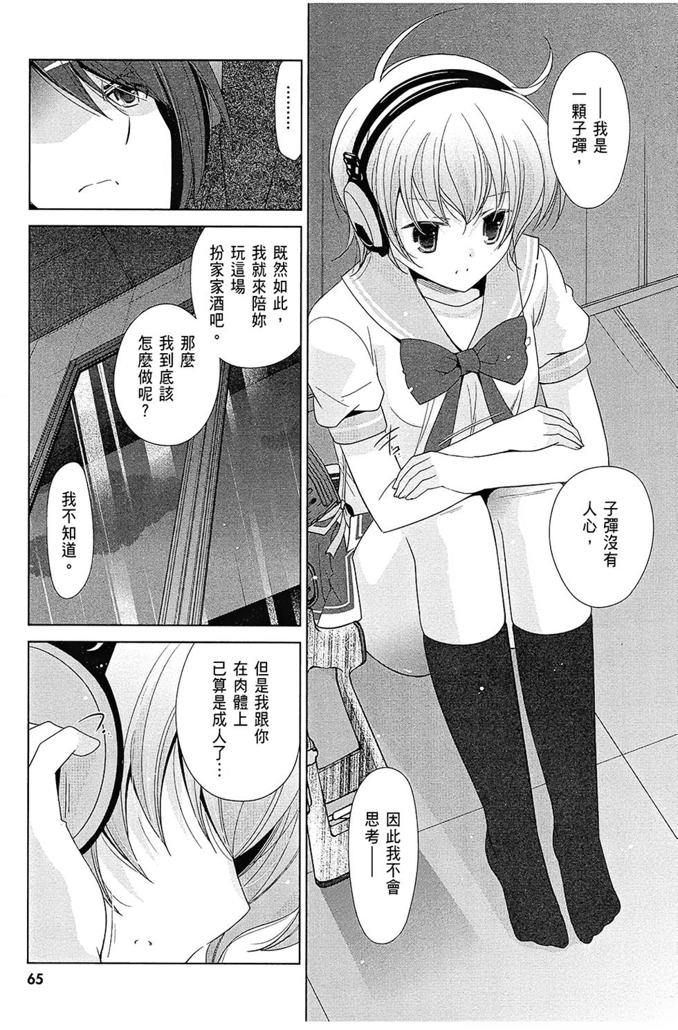 第64页