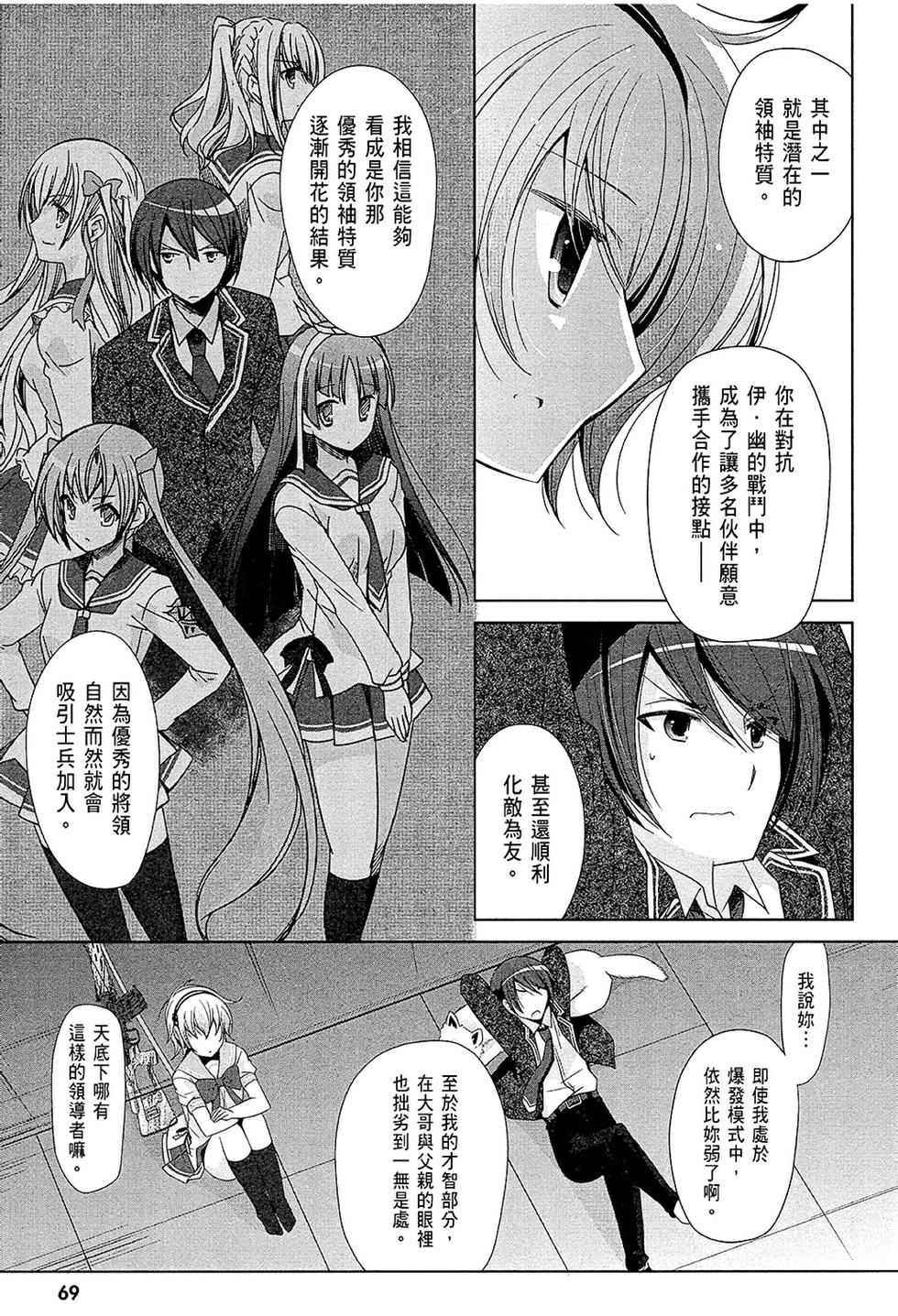 第68页
