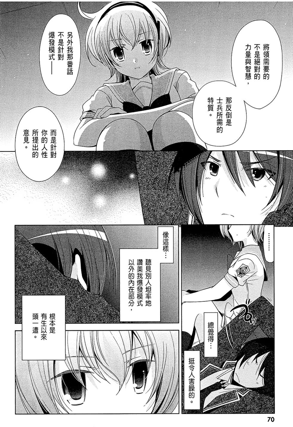 第69页