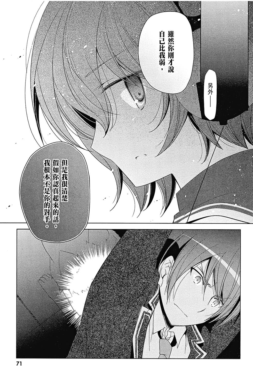 第70页
