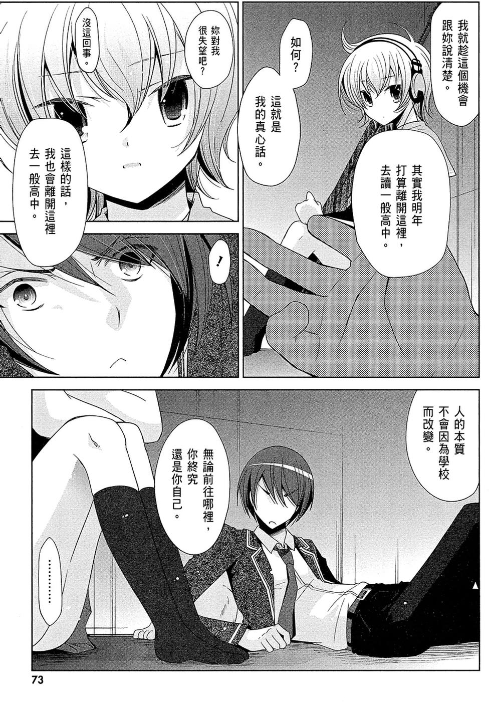 第72页