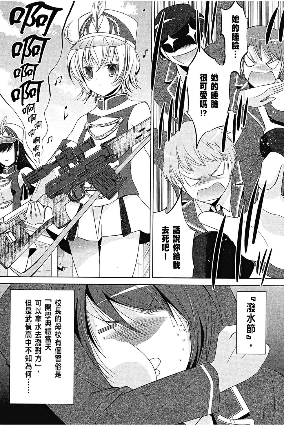 第79页