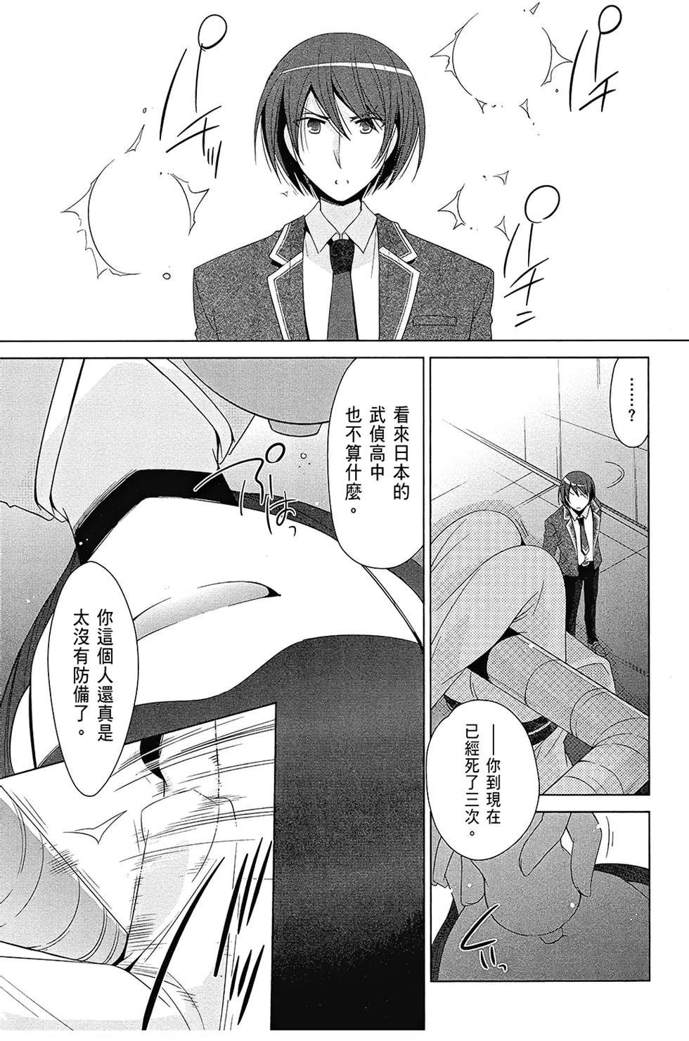 第81页