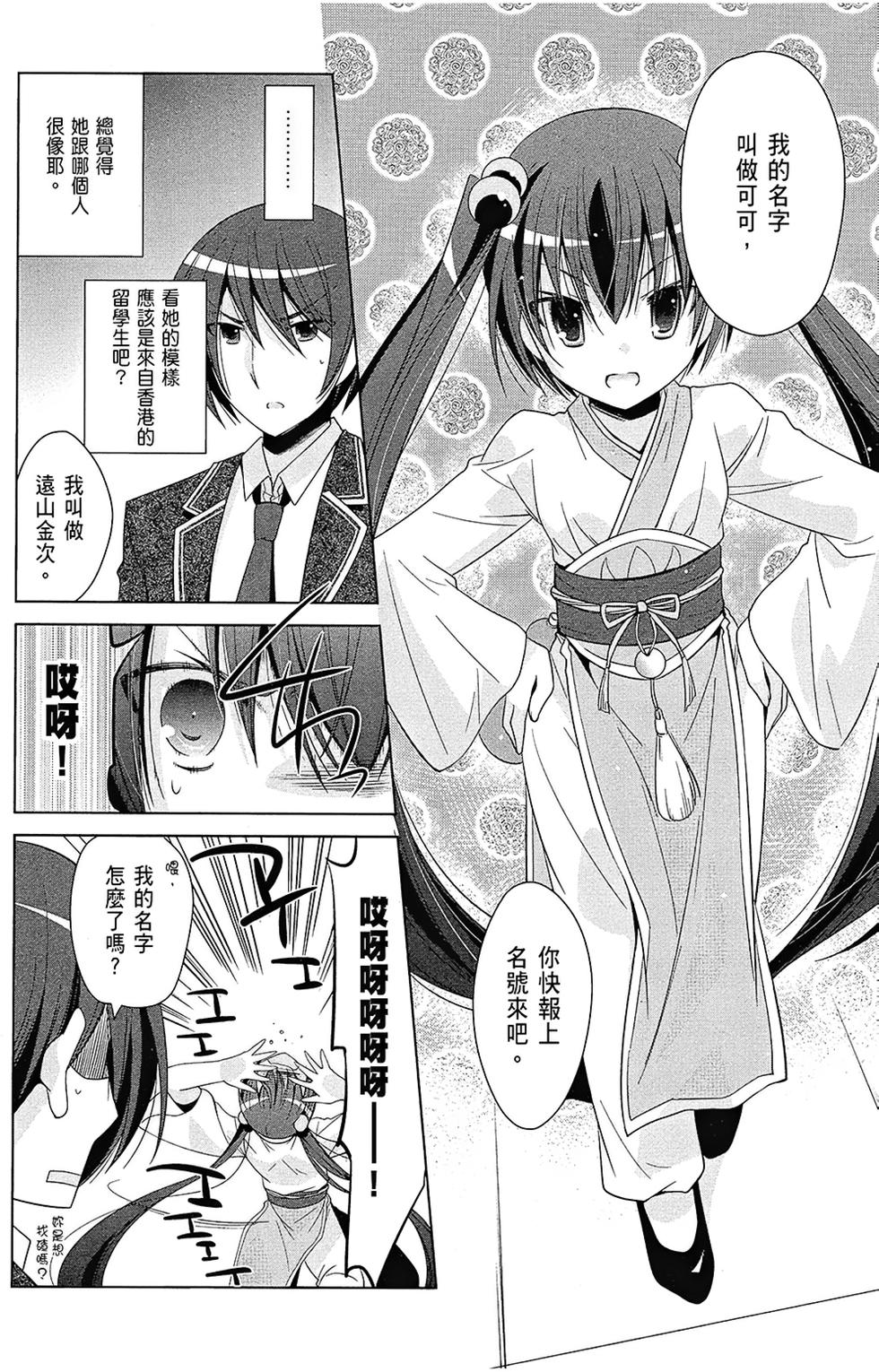 第83页