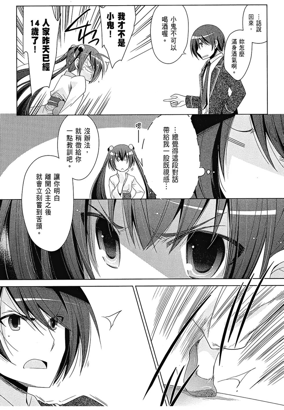 第84页