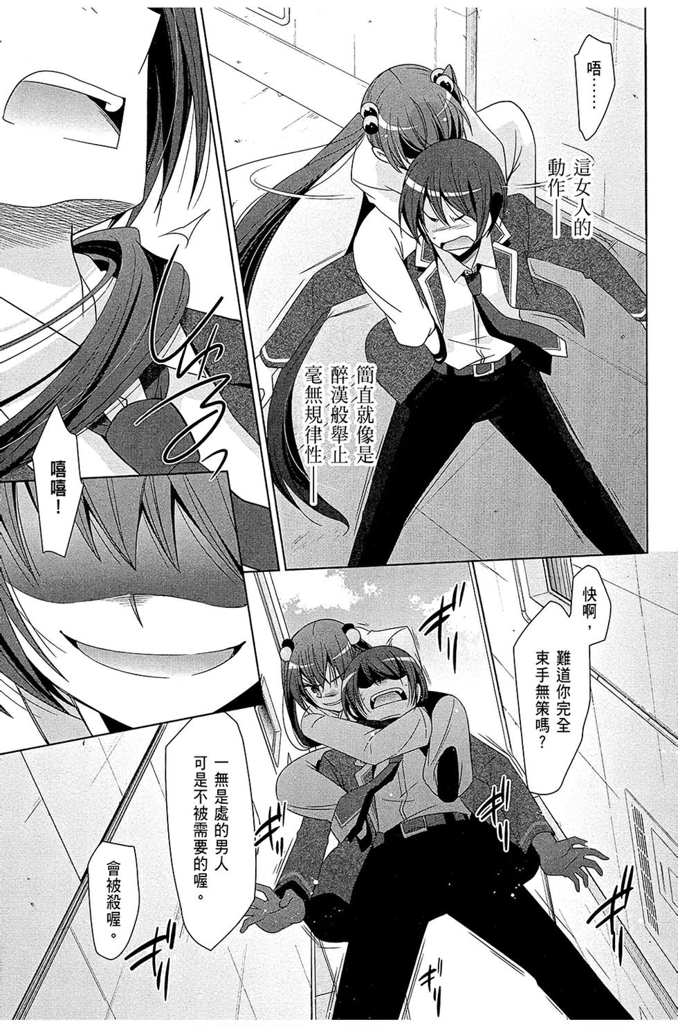 第86页