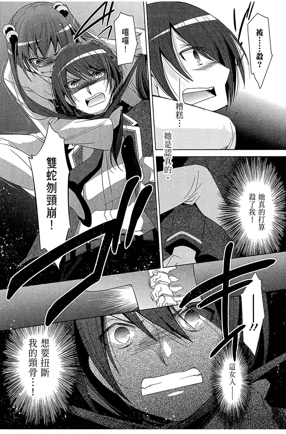 第87页