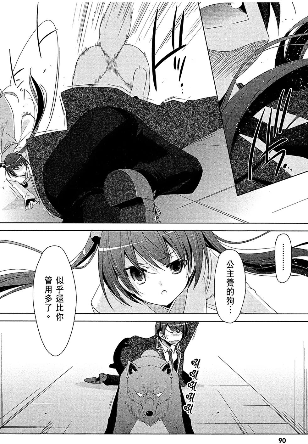 第89页