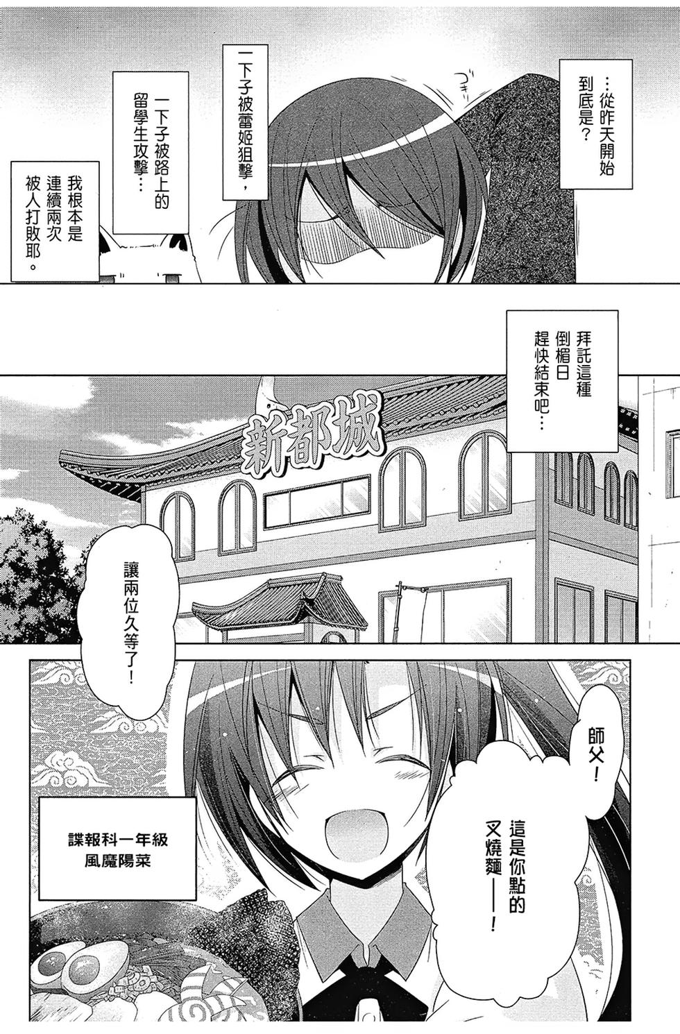 第91页