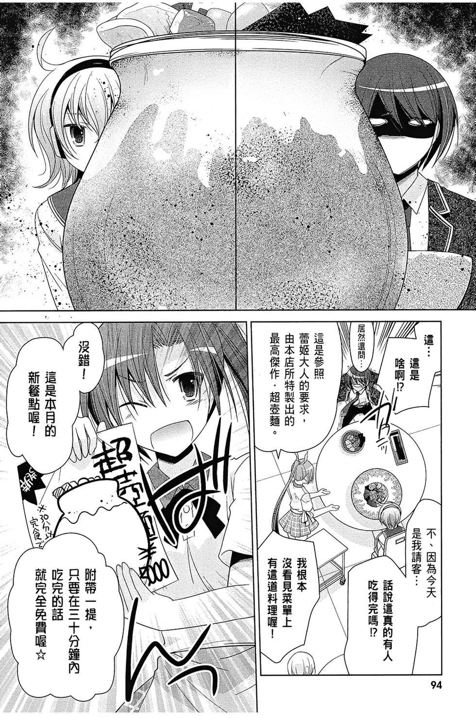 第93页