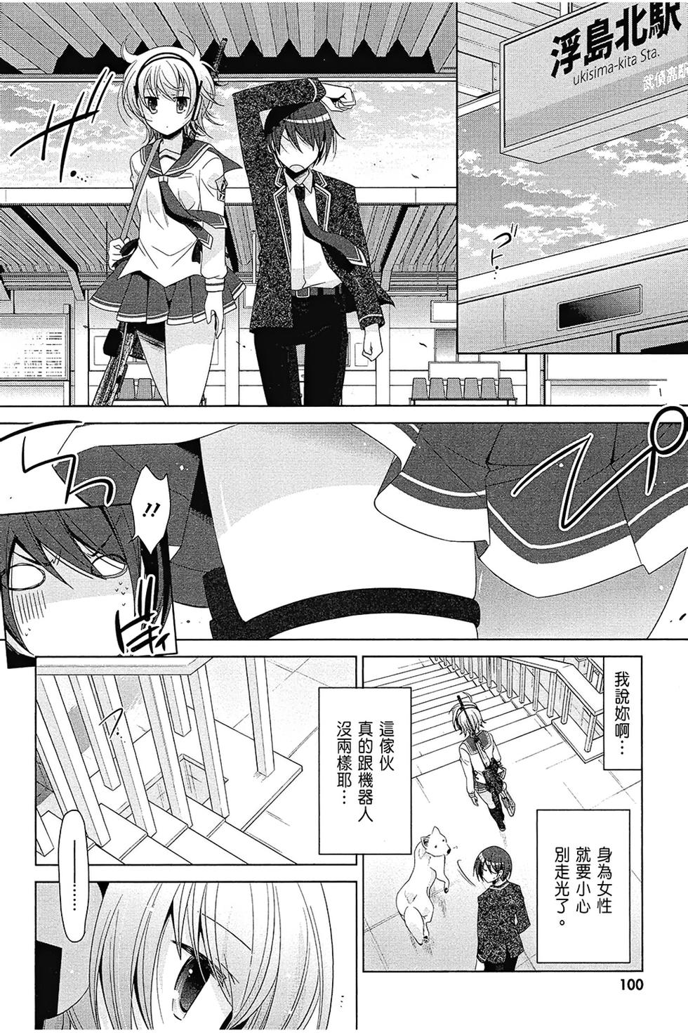 第99页