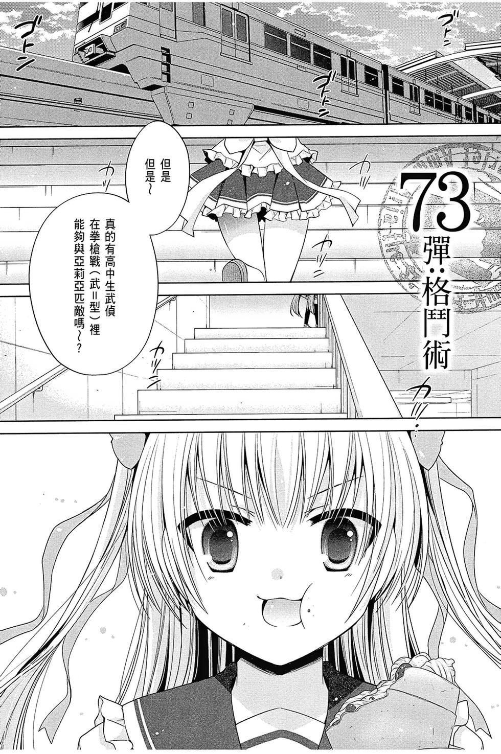 第106页