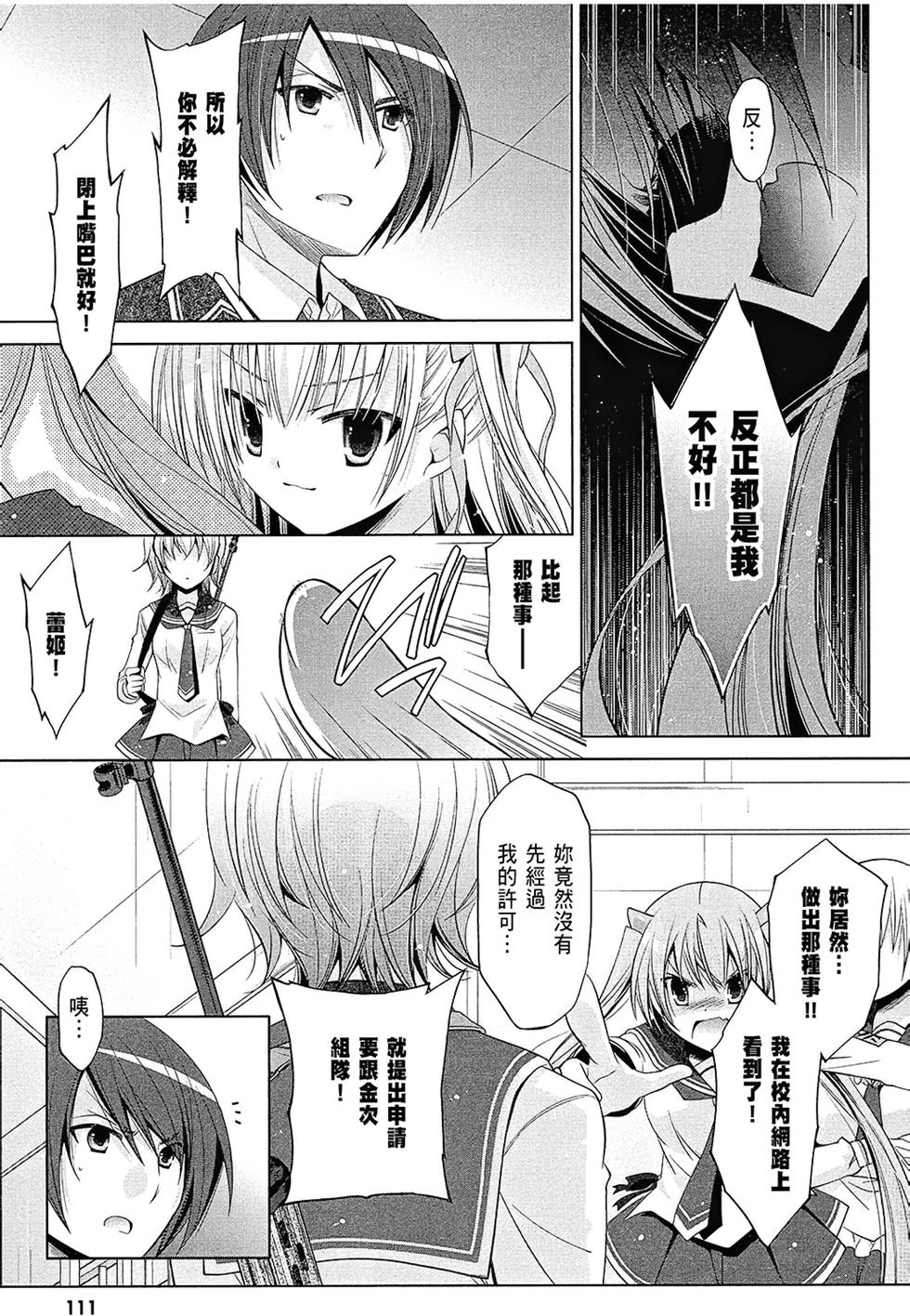 第110页