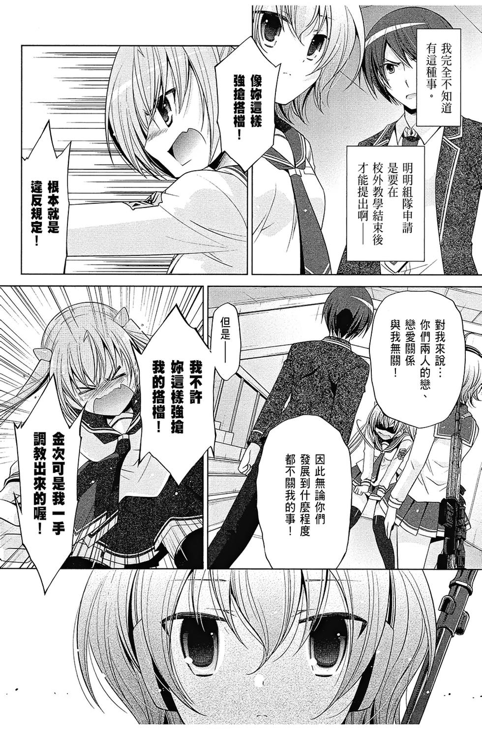 第111页
