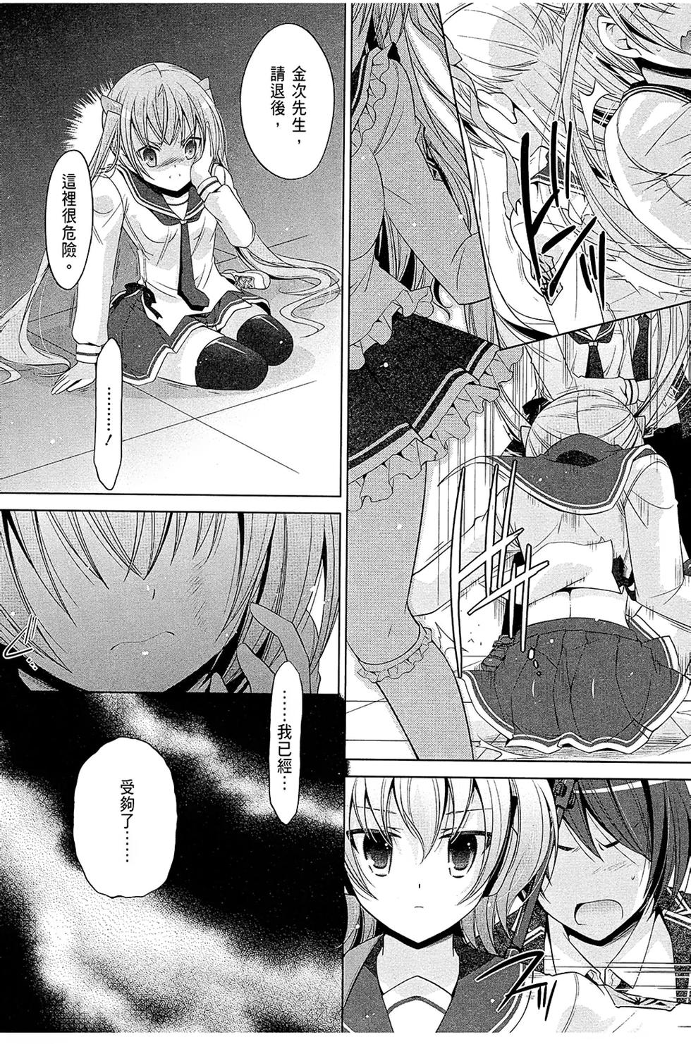 第119页