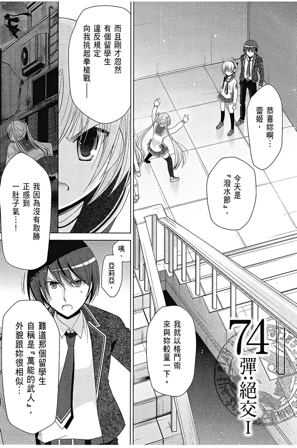 第124页