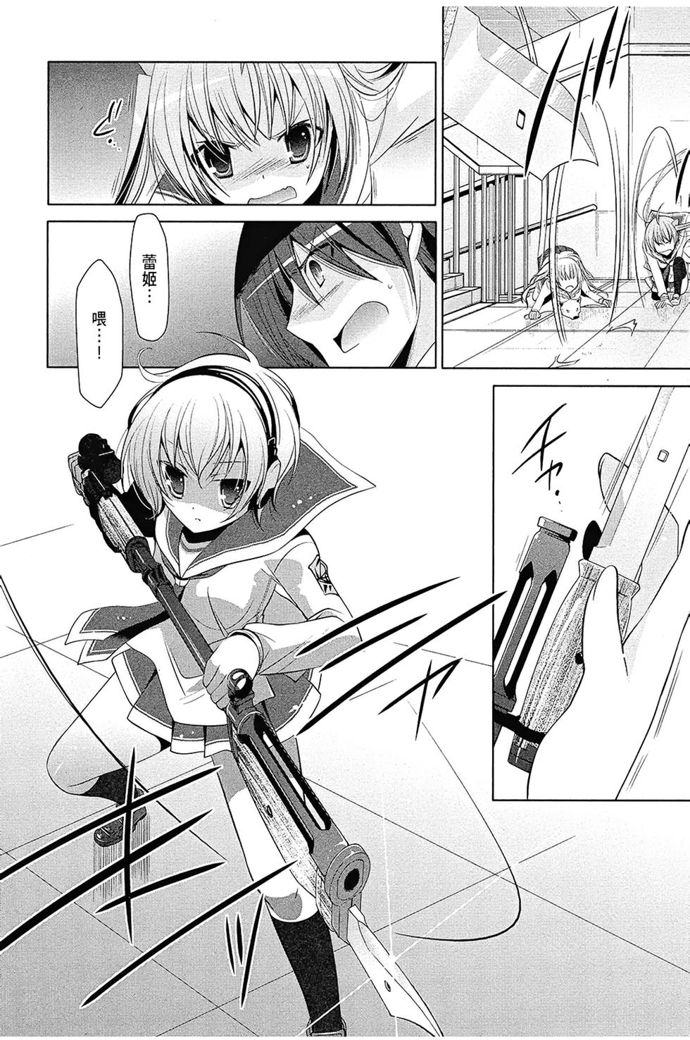 第133页