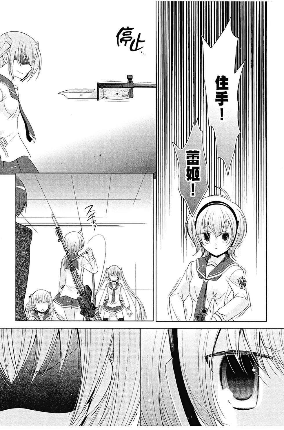 第136页