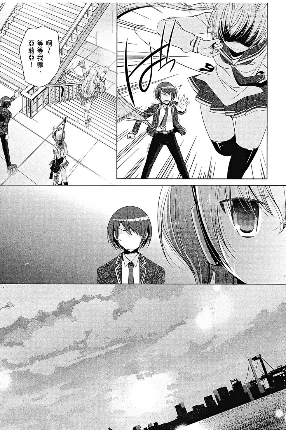 第138页