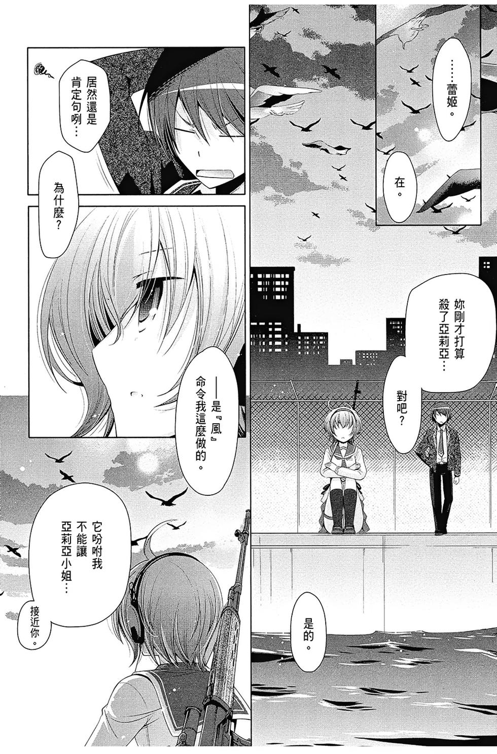 第139页