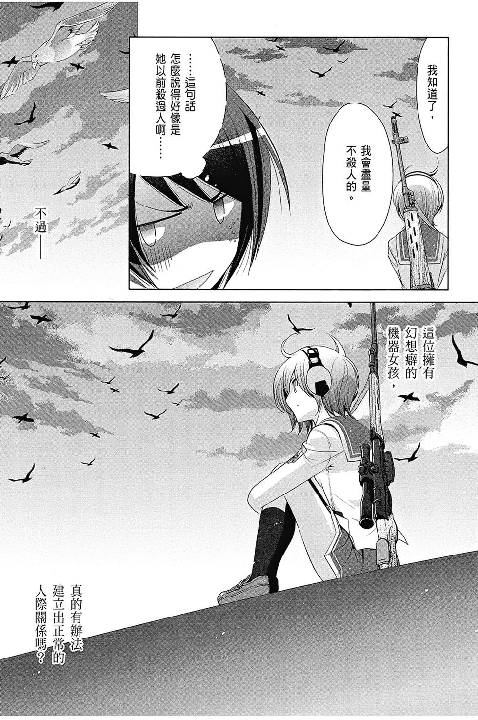第142页