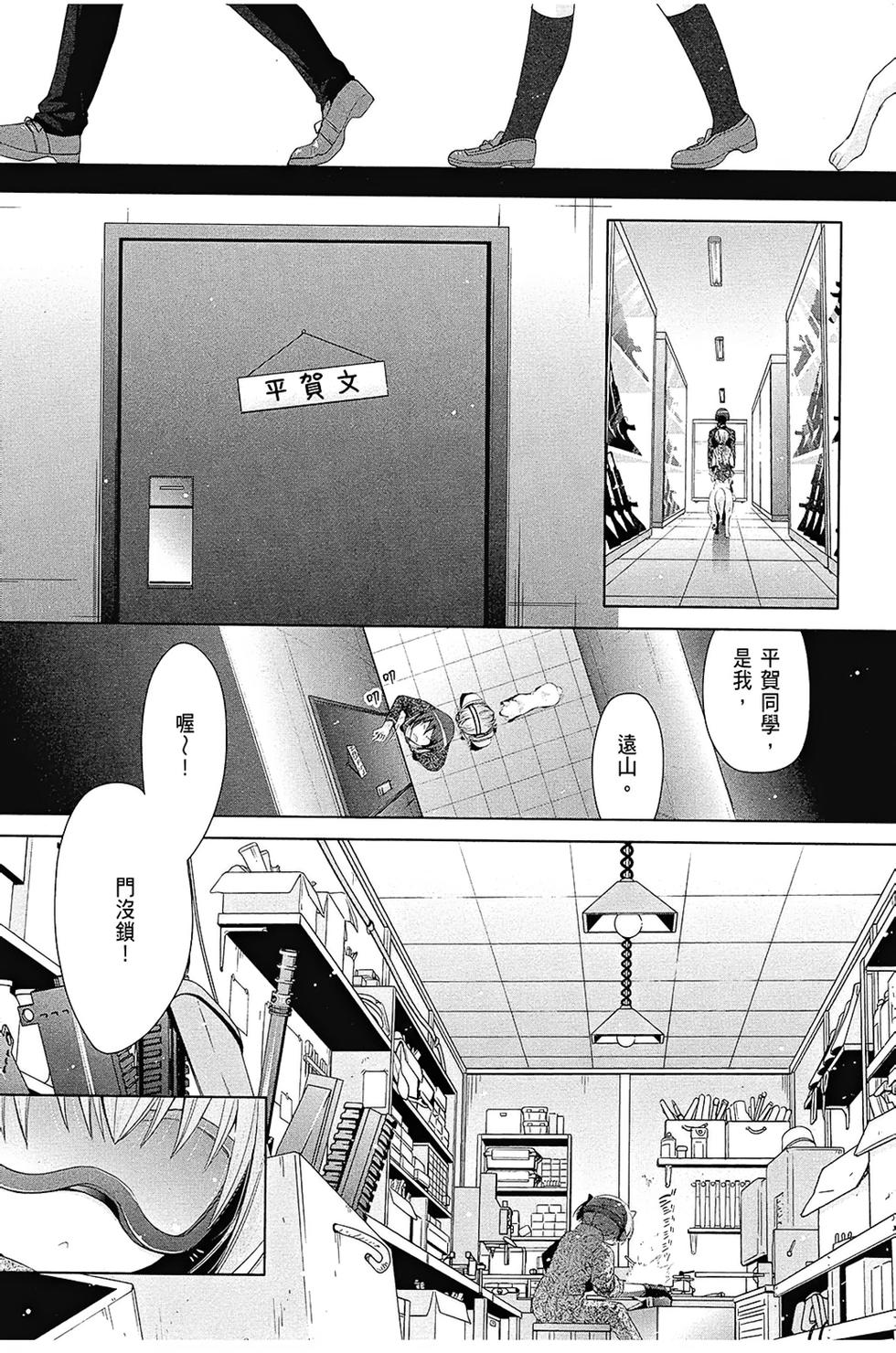 第144页