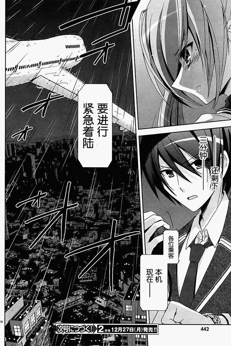 第33页