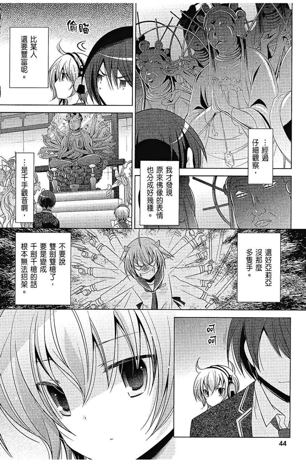 第43页