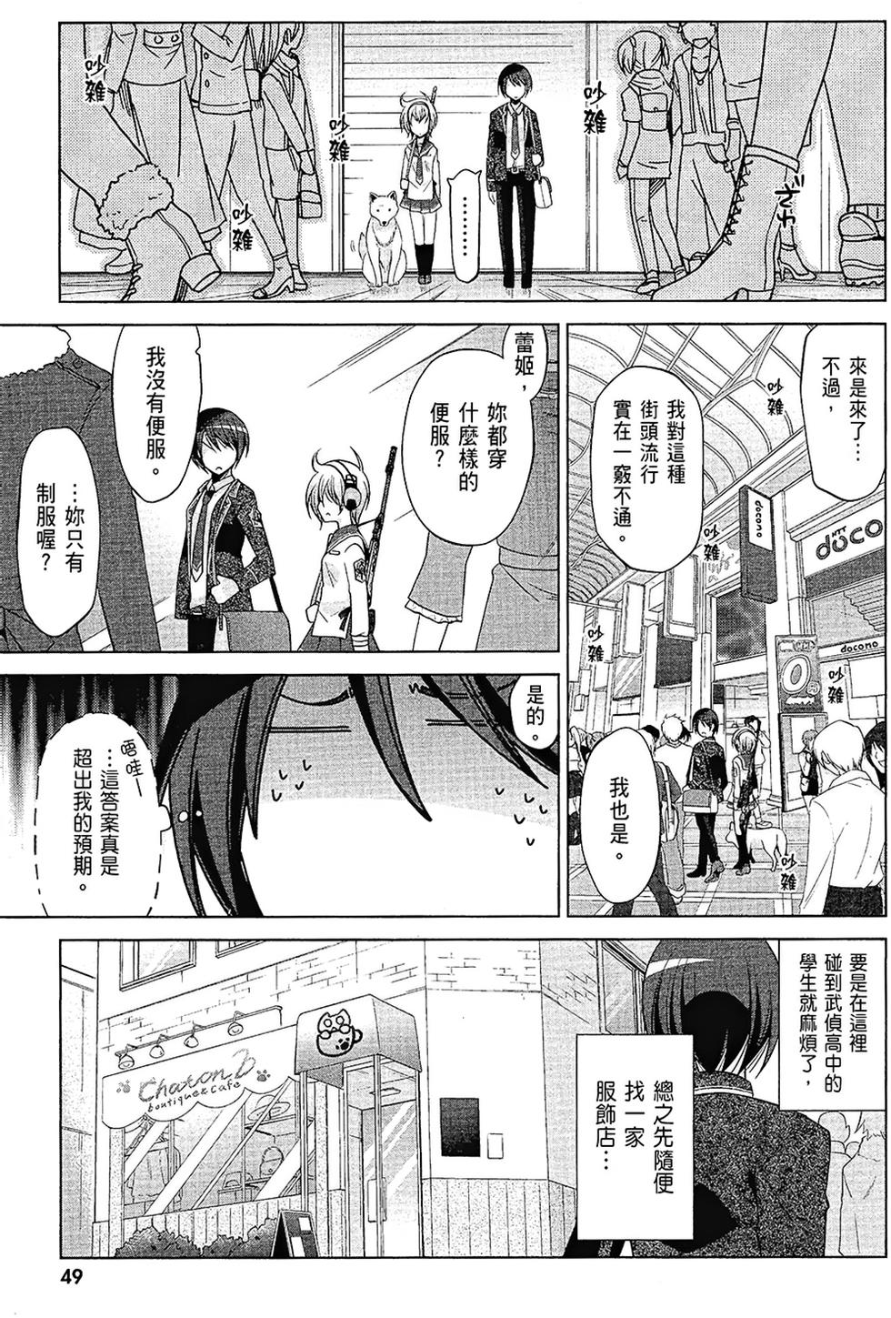 第48页