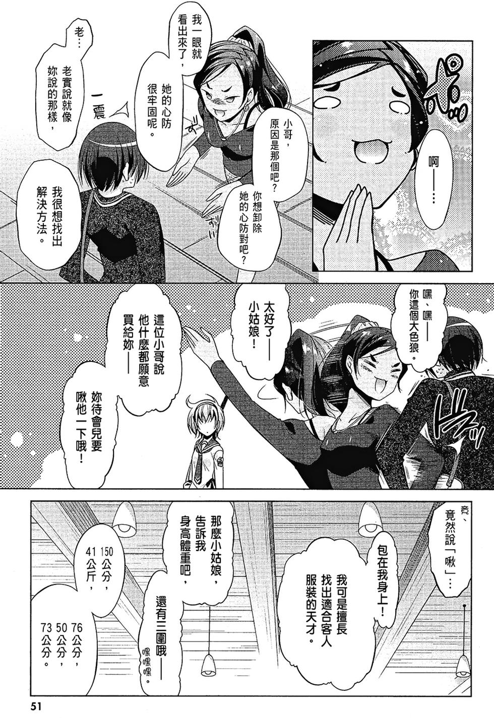 第50页