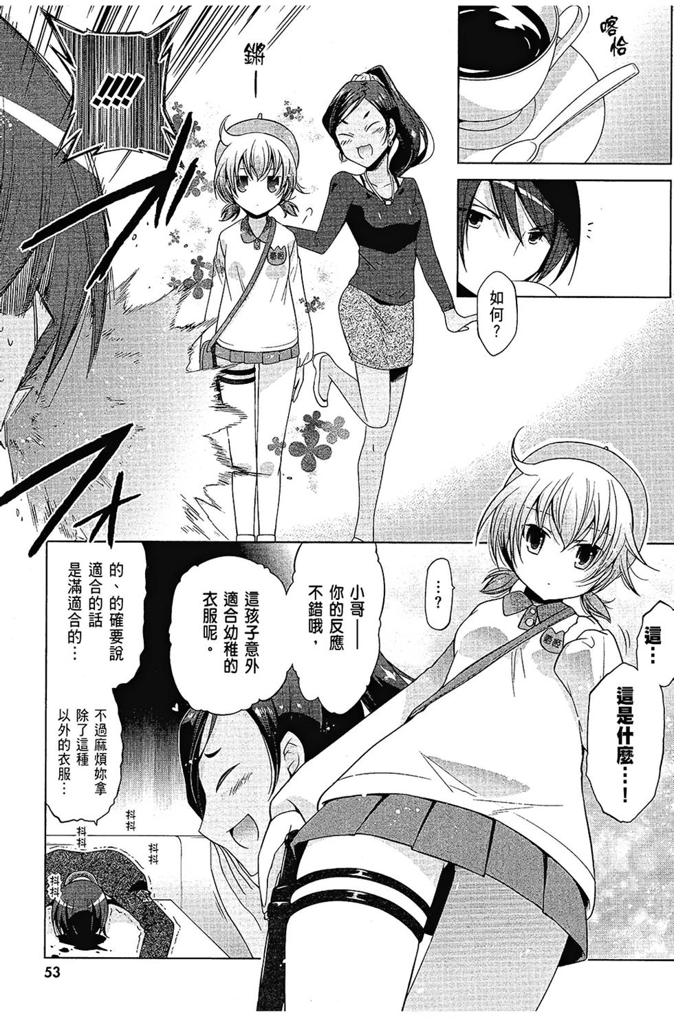 第52页