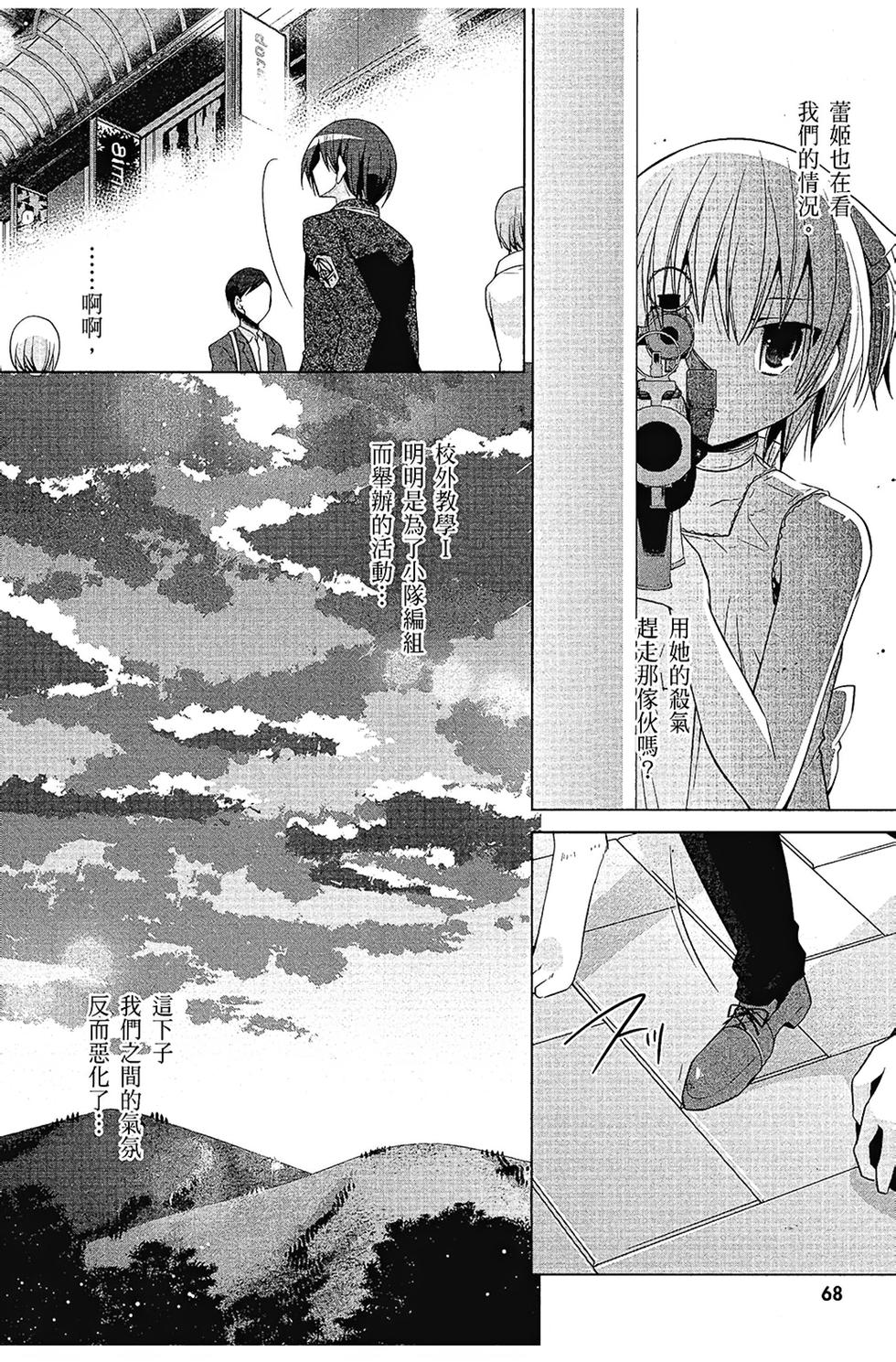 第67页