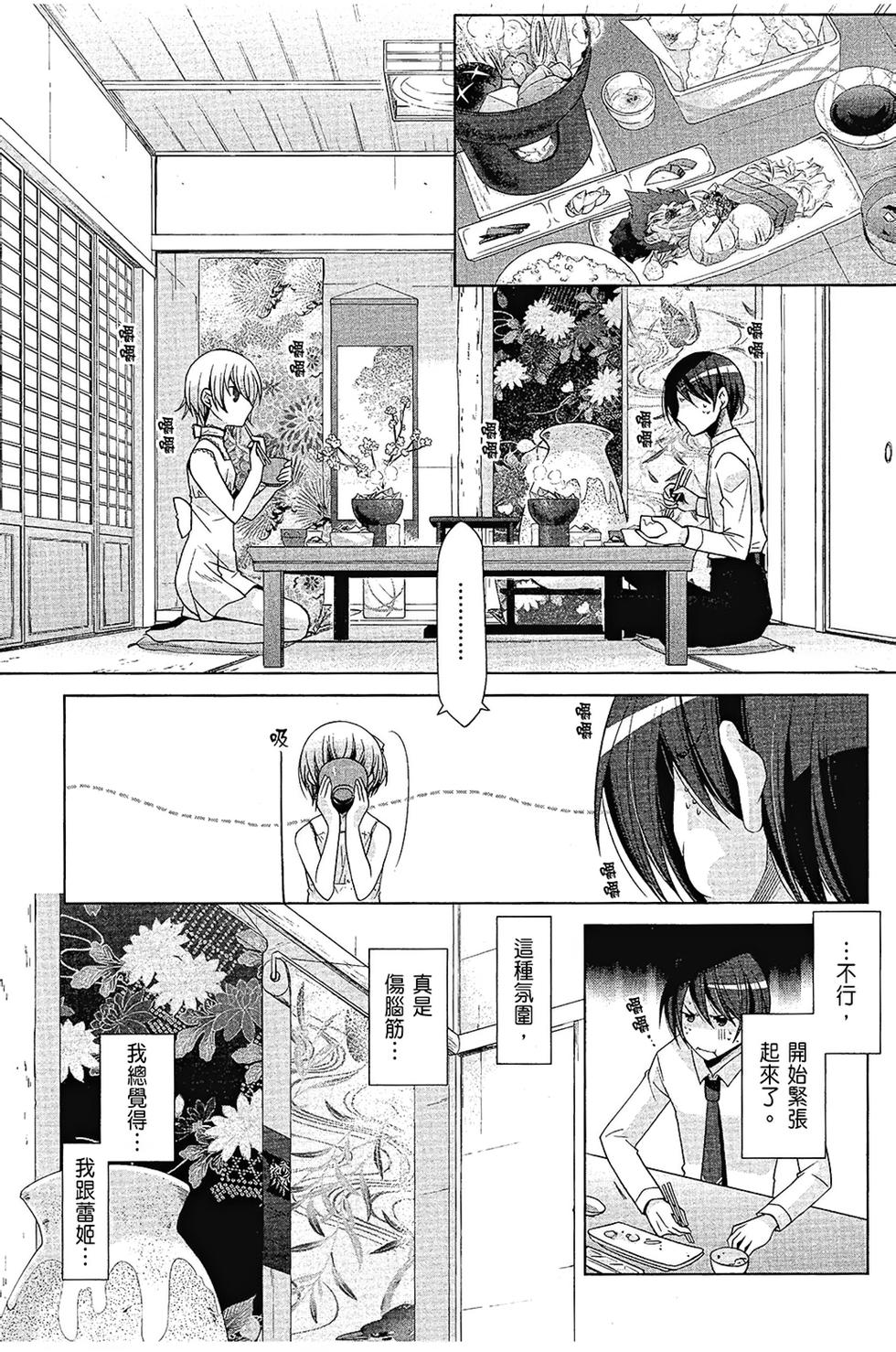 第70页