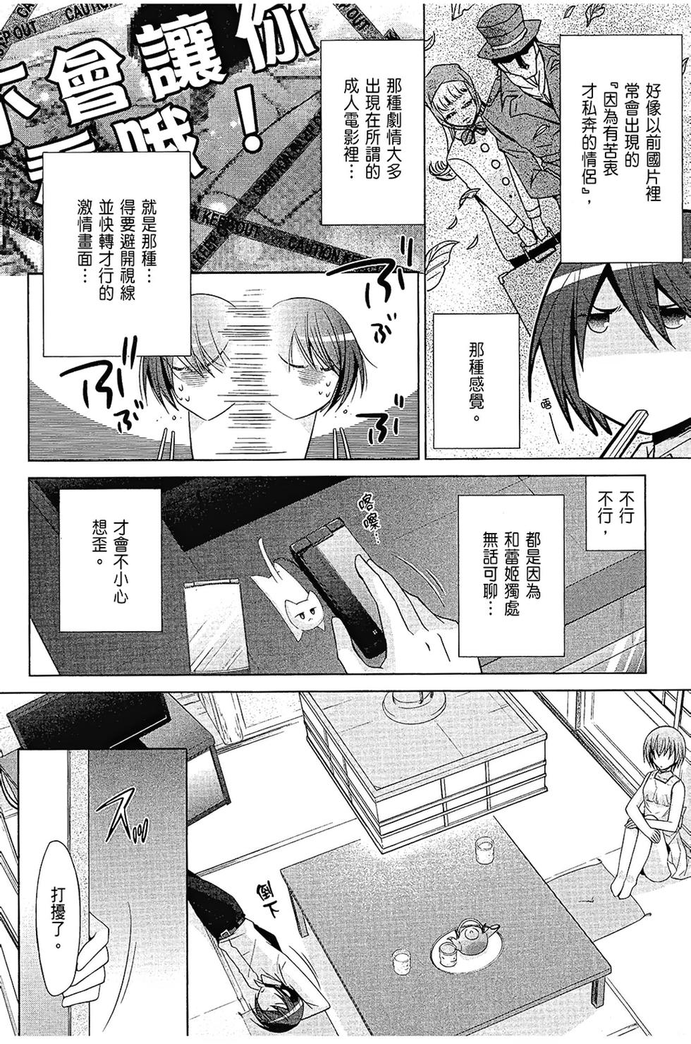 第71页