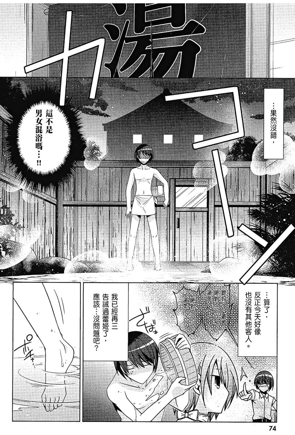 第73页