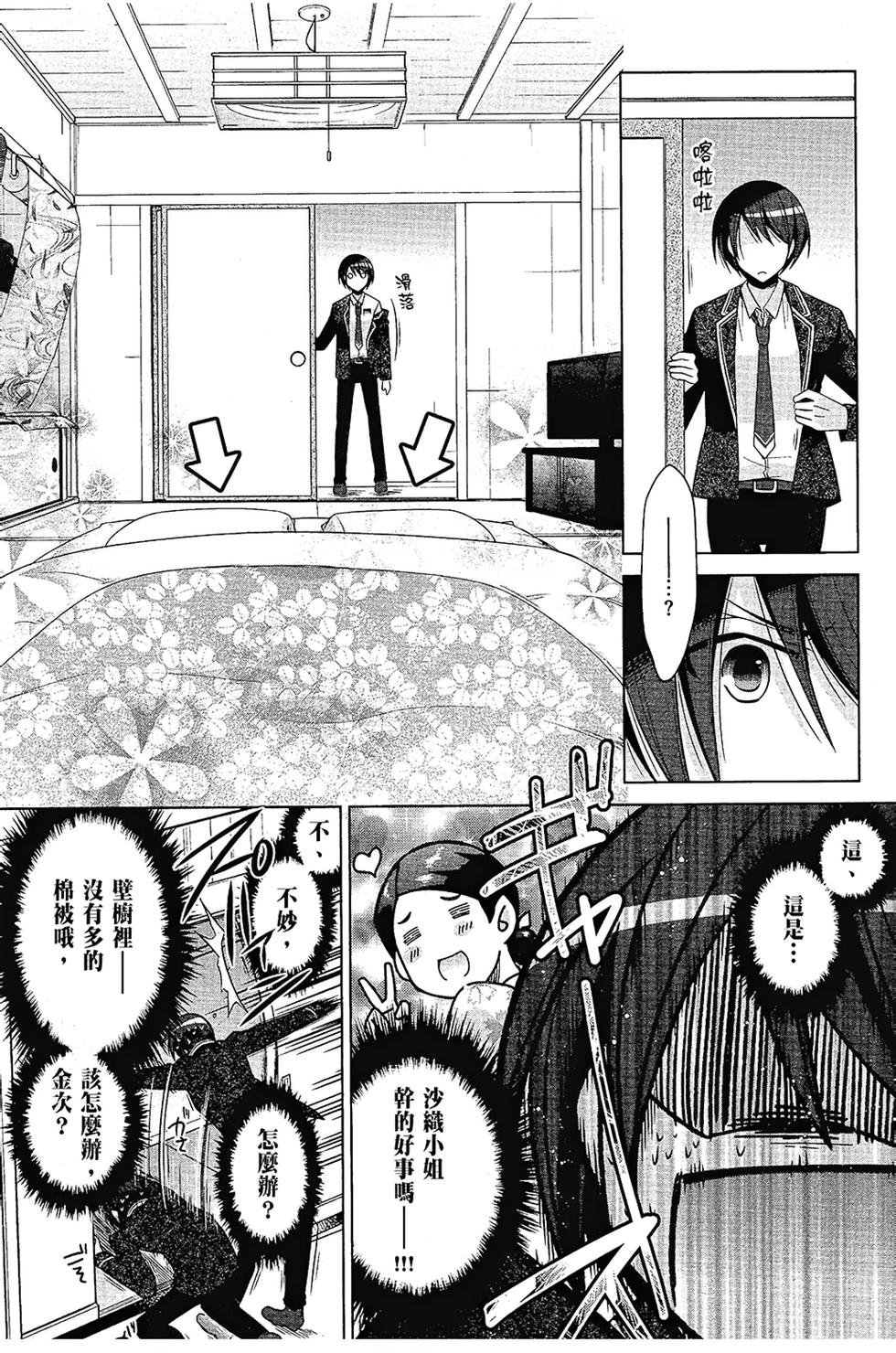 第78页