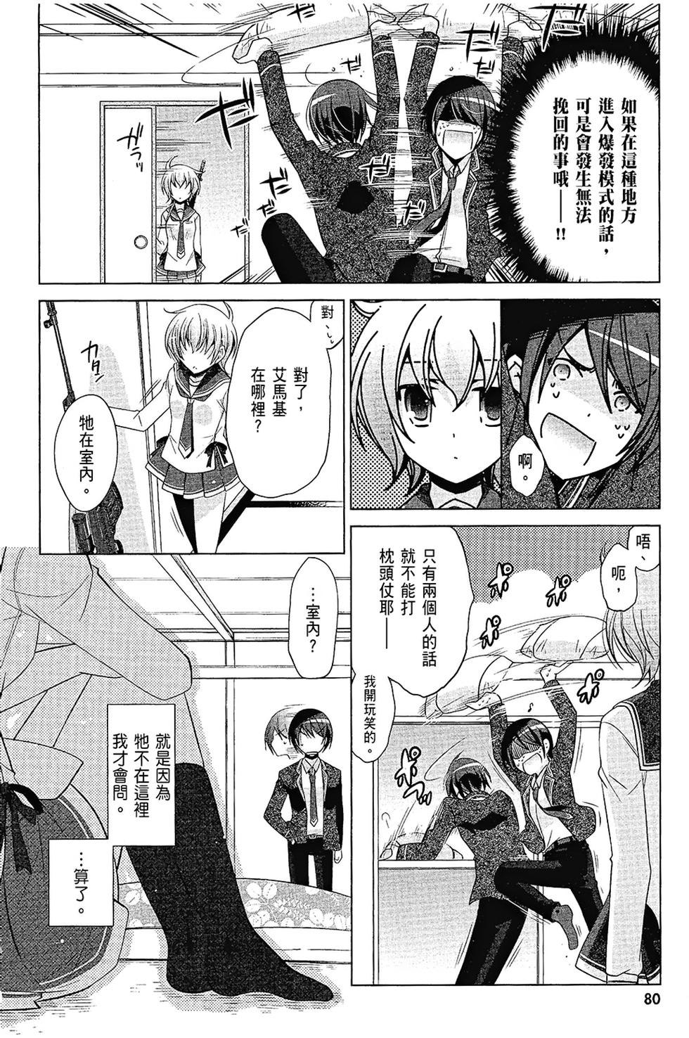 第79页