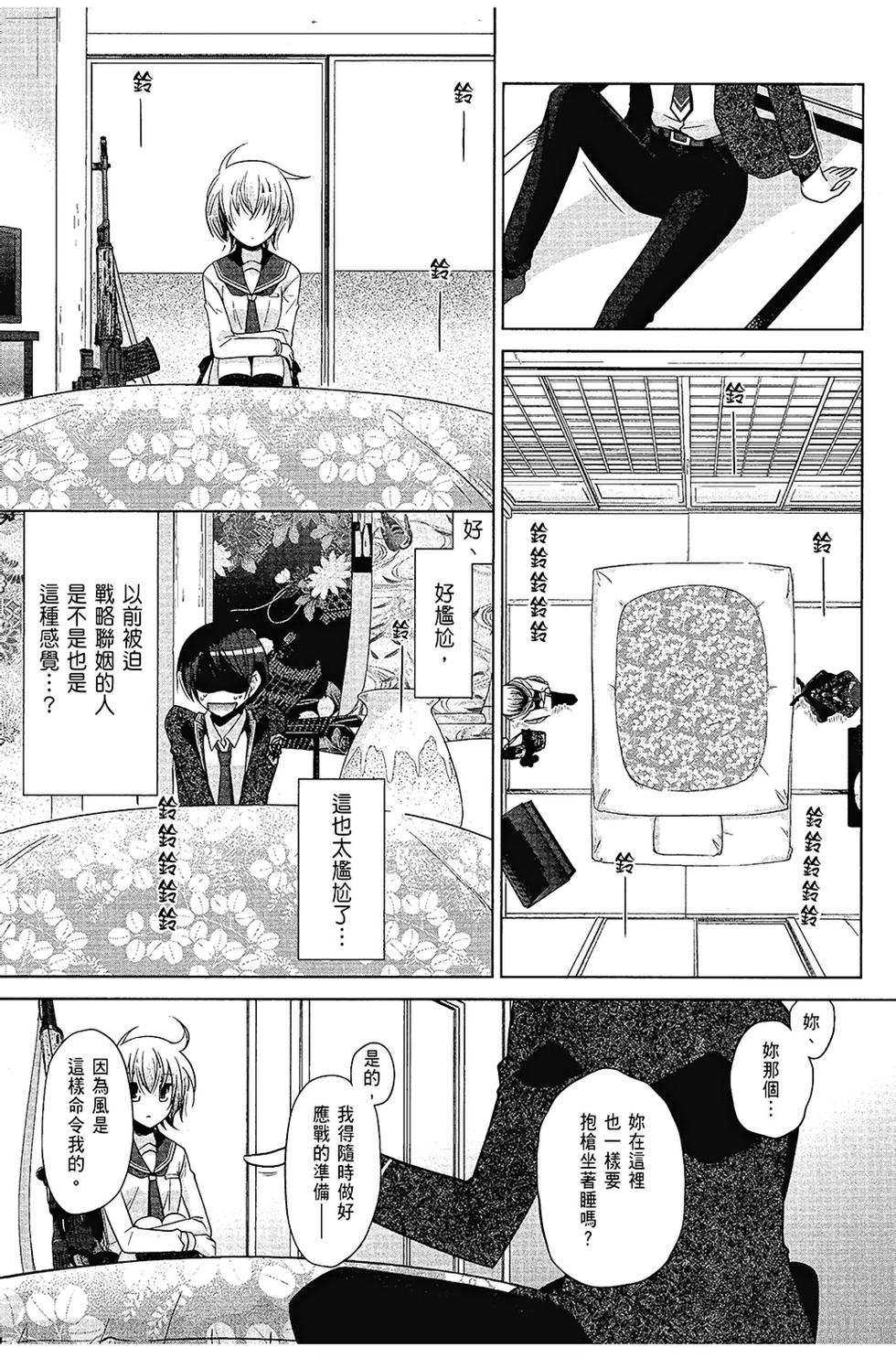 第80页