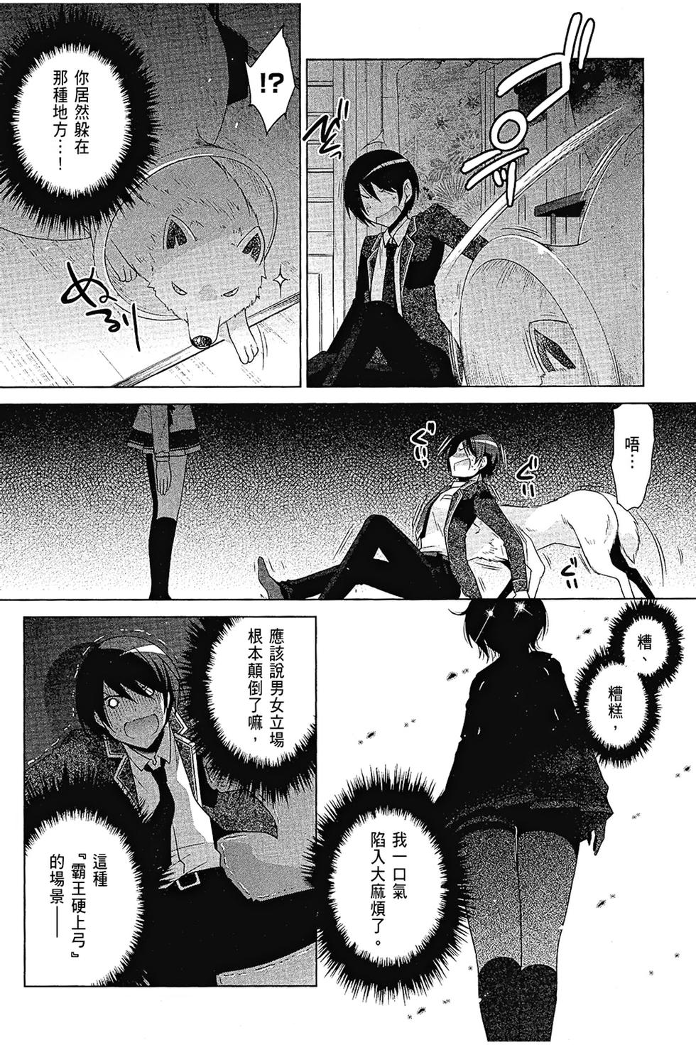 第83页