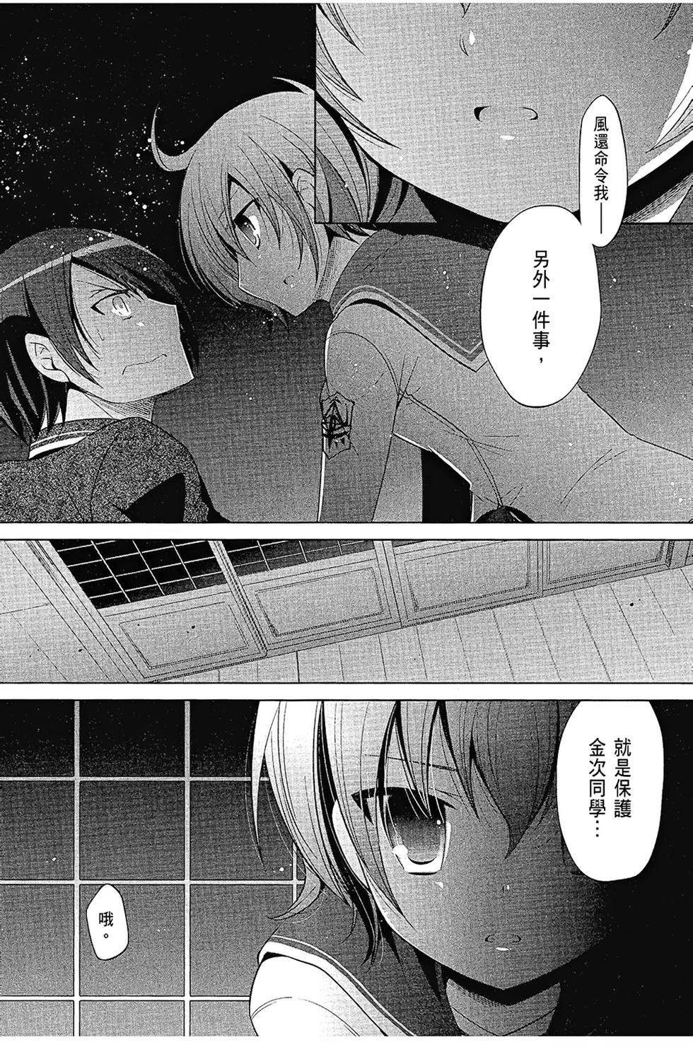 第84页