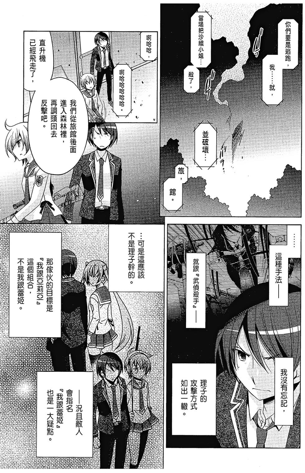 第90页