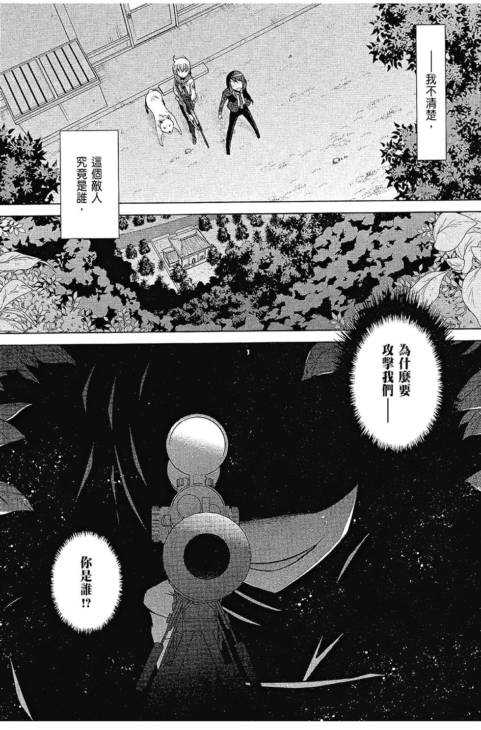 第91页