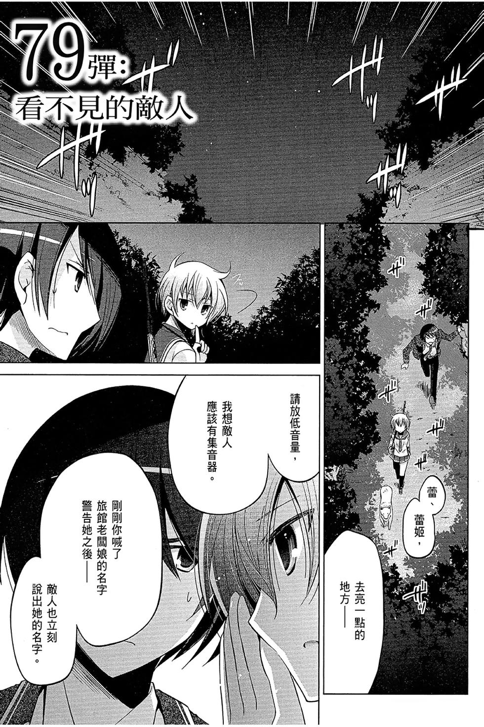 第92页